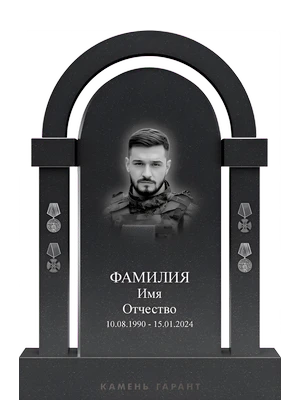 Классическая арка с шестью наградами